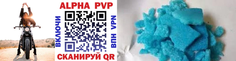 Alfa_PVP СК  Покачи 