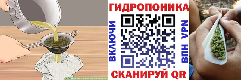 Печенье с ТГК конопля  Покачи 