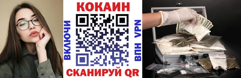 Cocaine 97%  сайты даркнета формула  Покачи 