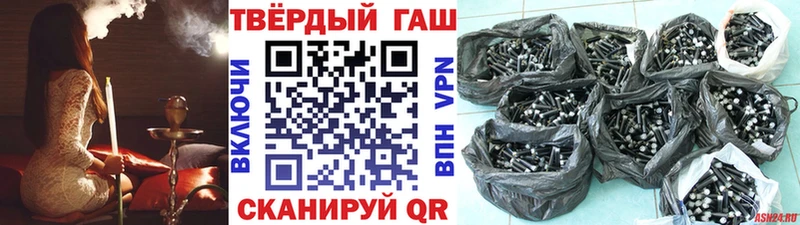 Гашиш hashish  Покачи 