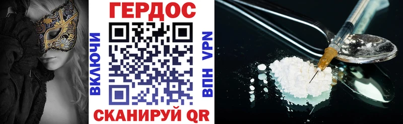 Героин VHQ  Покачи 