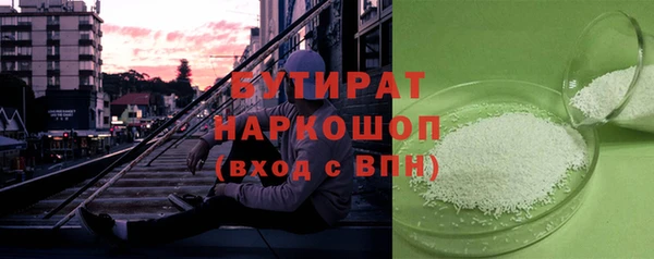 MESCALINE Новодвинск