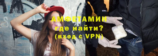 меф Новокубанск