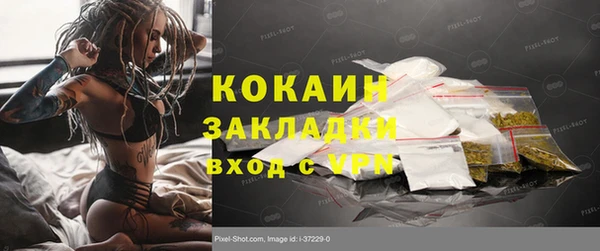 меф Новокубанск