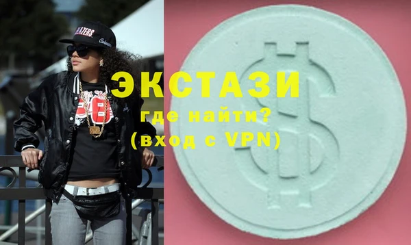 MESCALINE Новодвинск