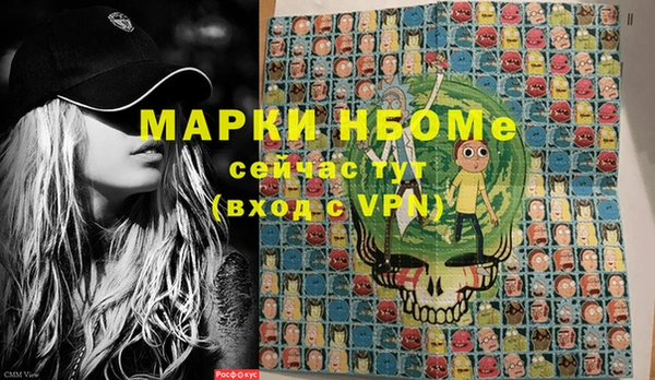 MESCALINE Новодвинск