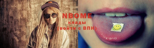 эйфоретик Покачи