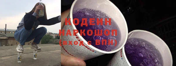 меф Новокубанск