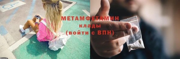 MESCALINE Новодвинск