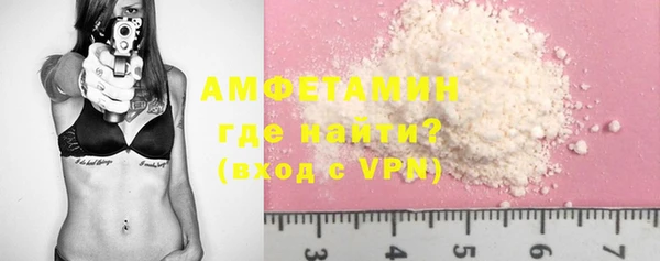 герыч Покровск