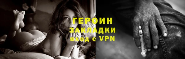 MESCALINE Новодвинск