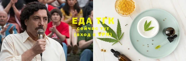 меф Новокубанск
