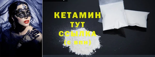 MESCALINE Новодвинск