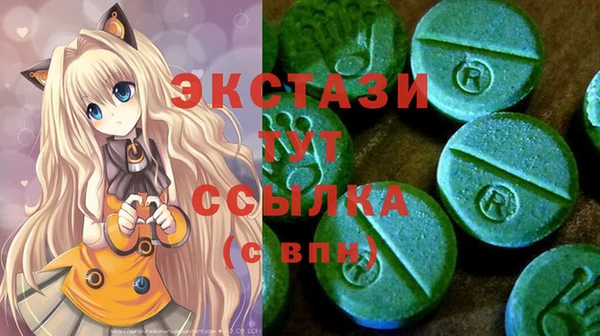 MESCALINE Новодвинск