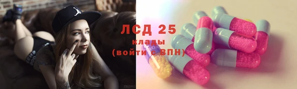 меф Новокубанск