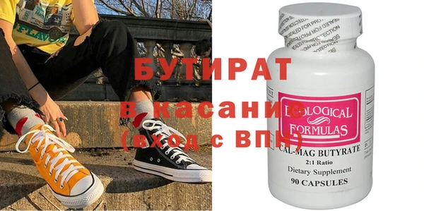 меф Новокубанск