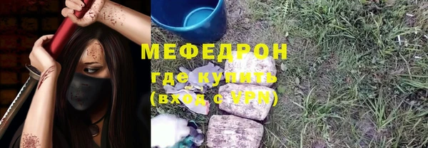 меф Новокубанск