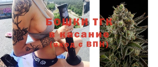 MESCALINE Новодвинск