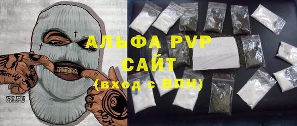 MESCALINE Новодвинск