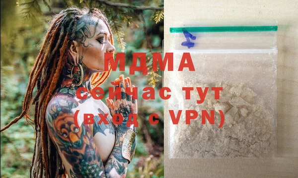 трава Галич