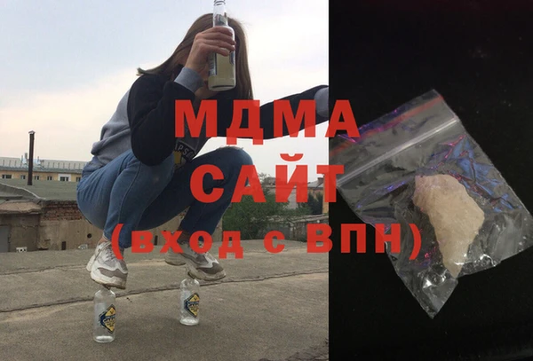 меф Новокубанск