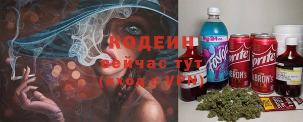 меф Новокубанск