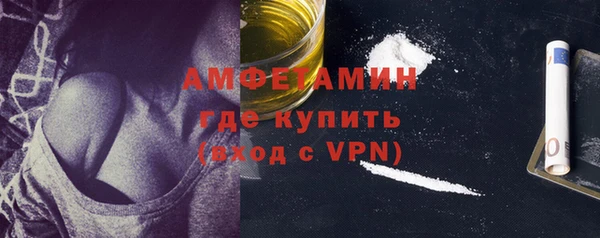 MESCALINE Новодвинск