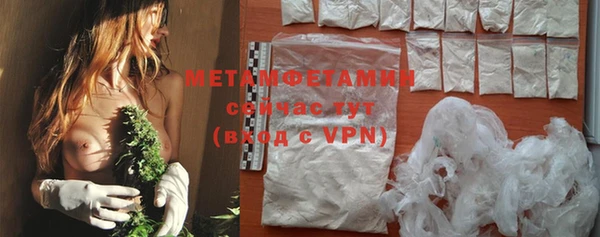 MESCALINE Новодвинск