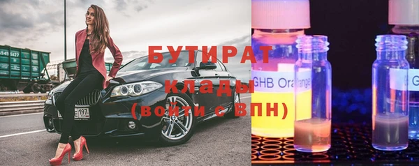 меф Новокубанск
