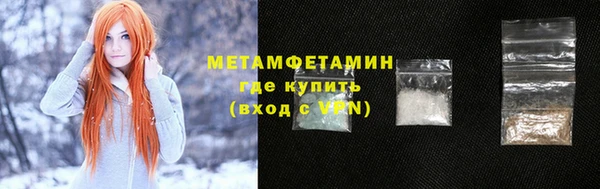 меф Новокубанск