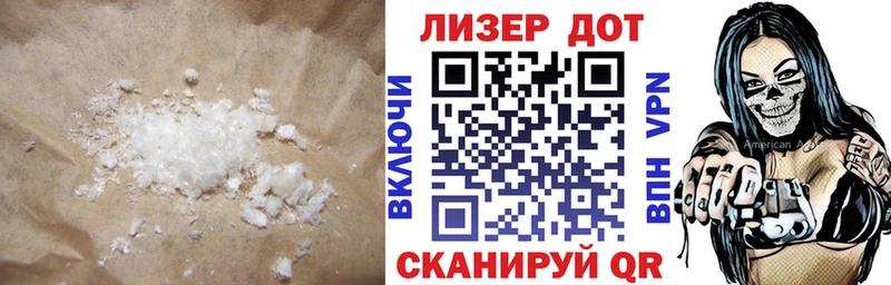 LSD-25 экстази кислота  Покачи 
