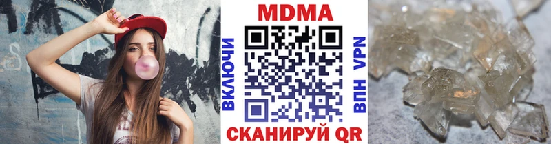 МДМА Molly  Покачи 