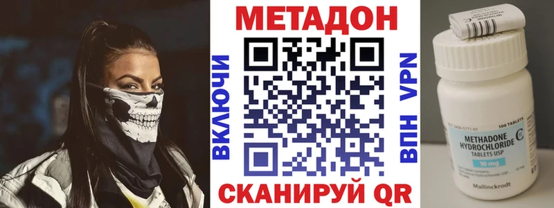 купить наркоту  Покачи  МЕТАДОН белоснежный 
