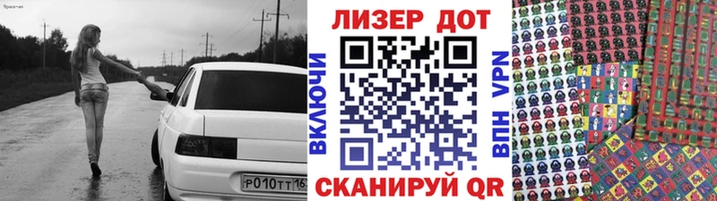 Наркотические марки 1500мкг  продажа наркотиков  Покачи 