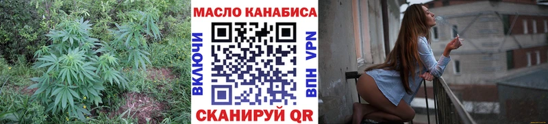 omg tor Покачи Дистиллят ТГК жижа